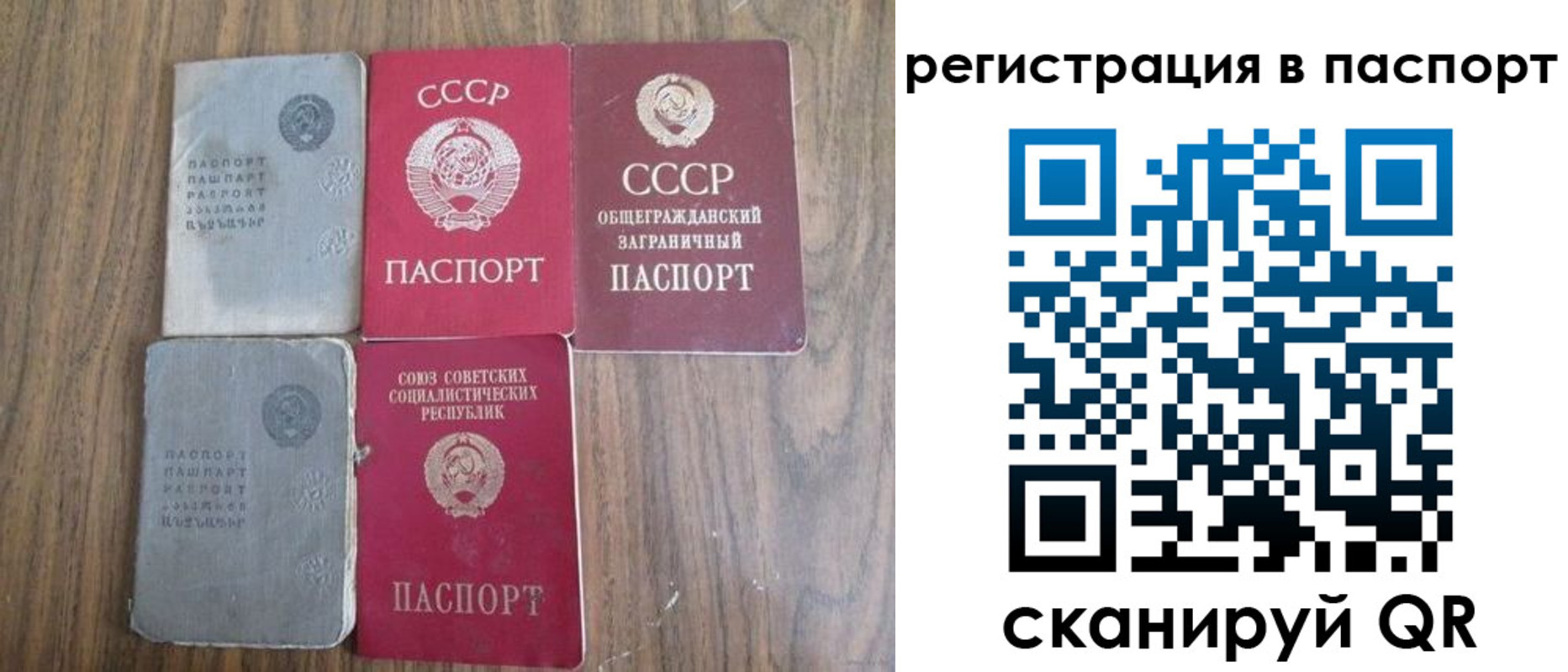 прописка для военкомата в Всеволожске