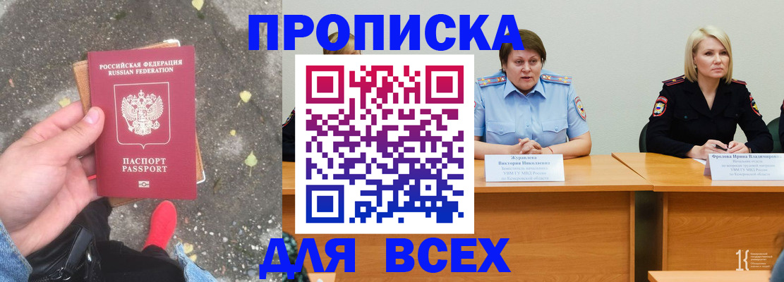 миграционный учет в Всеволожске