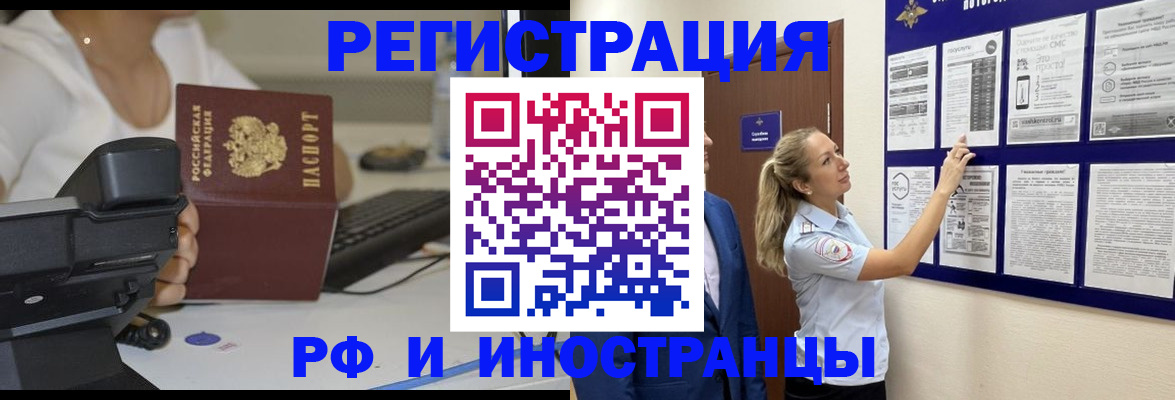 регистрация в Всеволожске