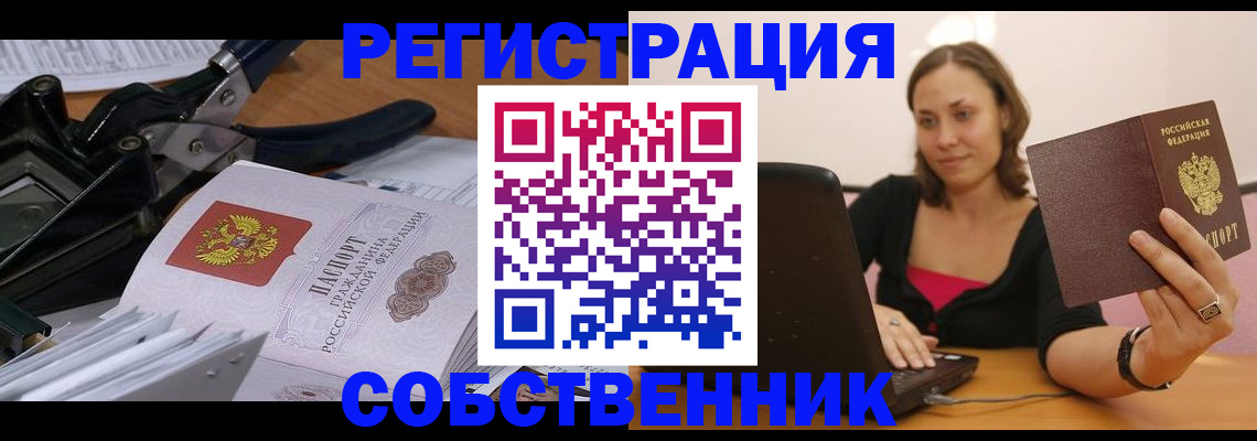 прописка поиск в Всеволожске